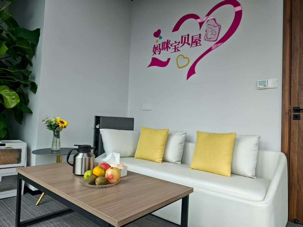 成都第二分公司工会升级打造“职工之家”