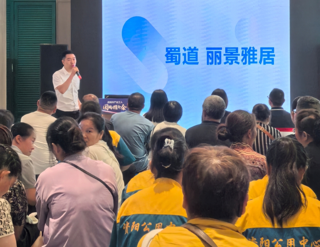 成都第二分公司以“四千精神”破局前行，千方百计“活下去”！